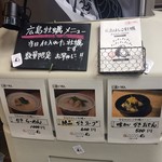 広島らーめん たかひろ - 広島はしご牡蠣キャンペーン