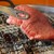 炭火焼肉みやび - 料理写真: