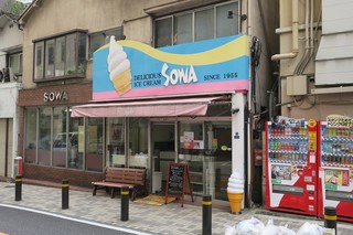 神谷町ソーワ - ”SOWA”の外観。