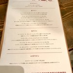 かかん - メニュー