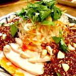 かかん - ピリ辛四川風よだれ鶏