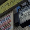 175°DENO担担麺 本店