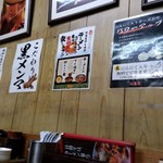 Ramen Toudai - トッピングも充実。色々食べ方を変えて楽しめるみたいです。