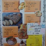 セント シュバイン - おすすめセットメニュー