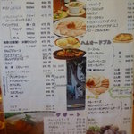 セント シュバイン - ドリンク、一品料理など