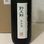 にいがた銘品館 - 菊水酒造 節五郎 出品酒 大吟醸原酒 720ml  2,916円