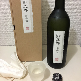 niigatameihinkan - 菊水酒造 節五郎 出品酒 大吟醸原酒 720ml  2,916円