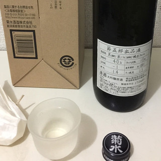 niigatameihinkan - 菊水酒造 節五郎 出品酒 大吟醸原酒 720ml  2,916円