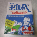 道の駅てんのう - ヨーグルッペ　108円