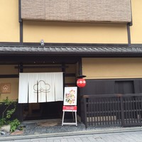 祇園迦陵 - お茶屋さんだった建物だそうです。