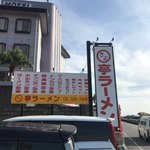 ○きよ亭 - 外観