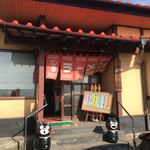 ○きよ亭 - 入口