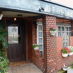 紅茶の店 ARIEL - 