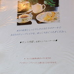 紅茶の店 ARIEL - 