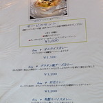 紅茶の店 ARIEL - 