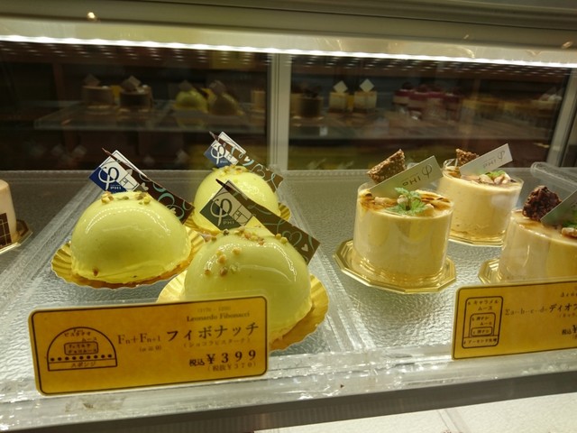 cake shop phi 北九州市門司区その他 スイーツ その他 食べログ cake shop phi 北九州市門司区その他 スイーツ その他 食べログ