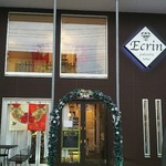 cake & cafe Ecrin - 