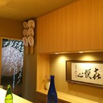 京料理屋 嵐山さくら - 