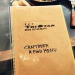 トライスター ビアレストラン - 