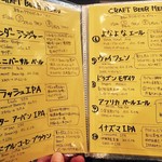 トライスター ビアレストラン - 