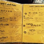 トライスター ビアレストラン - 