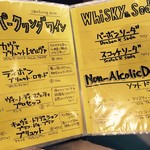 トライスター ビアレストラン - 