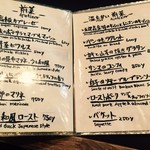 トライスター ビアレストラン - 