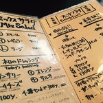 トライスター ビアレストラン - 