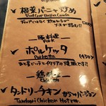 トライスター ビアレストラン - 