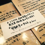 トライスター ビアレストラン - 