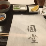 京都祇園 天ぷら八坂圓堂 - 