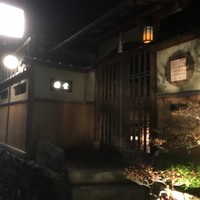 京都祇園 天ぷら八坂圓堂 - 