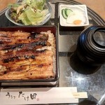 Unagi Takeda - 