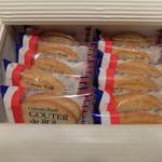 ガトーフェスタ ハラダ - 料理写真: