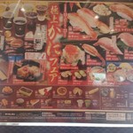 Kura Zushi - 