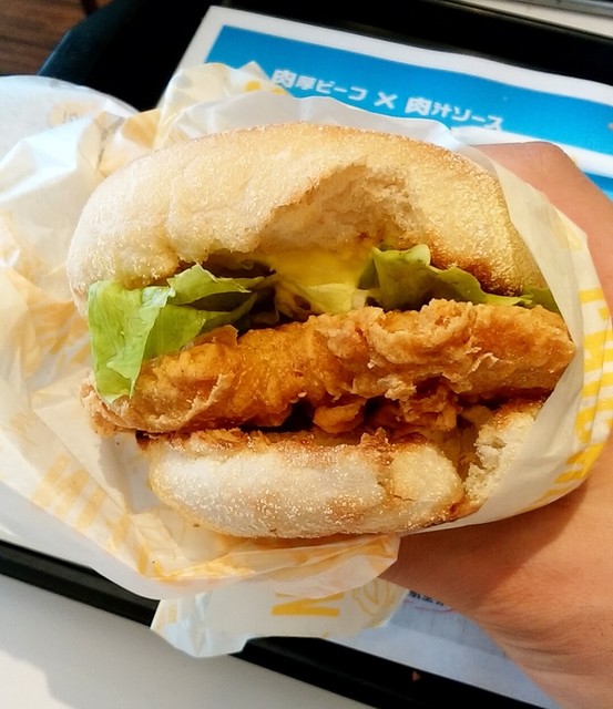 マクドナルド 茅ケ崎店 茅ケ崎 ハンバーガー 食べログ