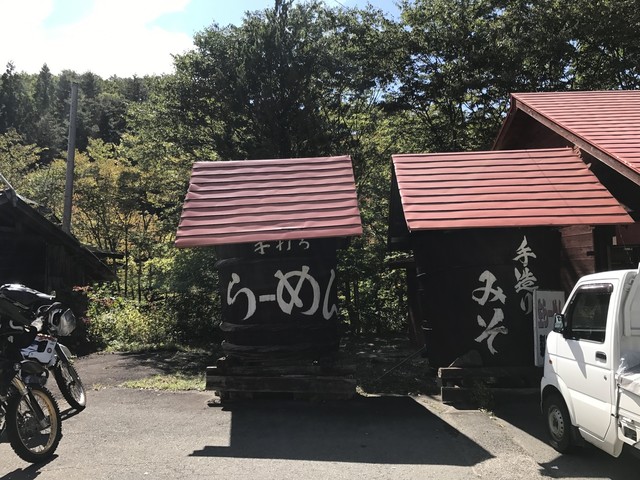 美の家（ミノヤ） - 会津荒海（ラーメン）の写真