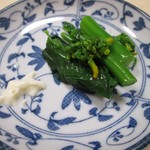 じゅん平 - おひたし　（とりわけ）