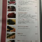 九州博多料理 なべ音 - 