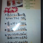 シンパ カフェ - 