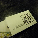 そば辰 - 割り箸入れ