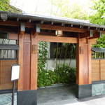 そば辰 - 国道171号側の凄い門構え＾＾；