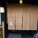 そば辰 - 入り口です