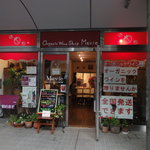 新高円寺マヴィ - オーガニックワインの聖地！