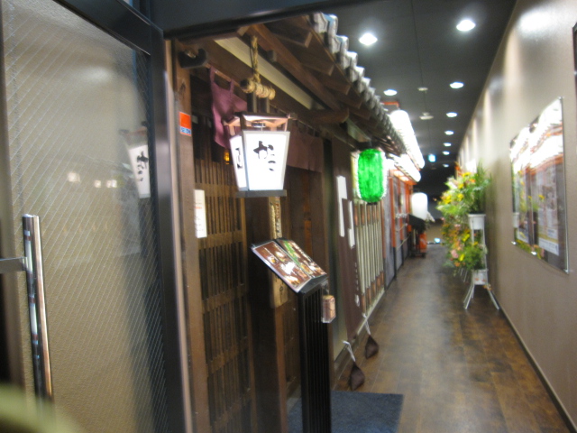 炉ばた情緒 かっこ 仙台西口名掛丁店 あおば通 居酒屋 ネット予約可 食べログ