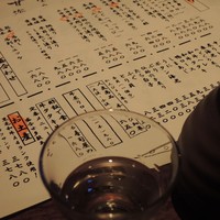 わさび - 事始め