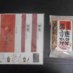 yagemborishichimitougarashihompo - 辛味くらべ756円と唐菜ふりかけ324円