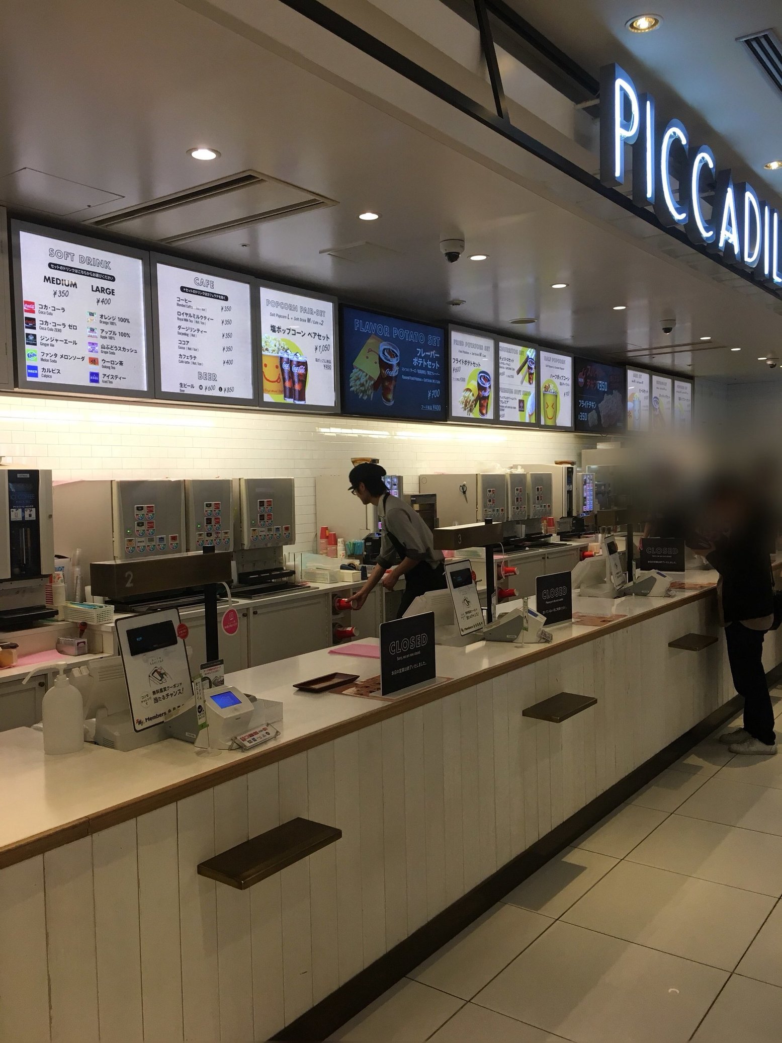写真 新宿ピカデリー コンセッション Concession Shinjuku Piccadilly 新宿三丁目 カフェ 喫茶 その他 食べログ