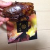 蔵出・焼き芋かいつか つくば店
