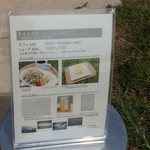 豊島美術館カフェ - 